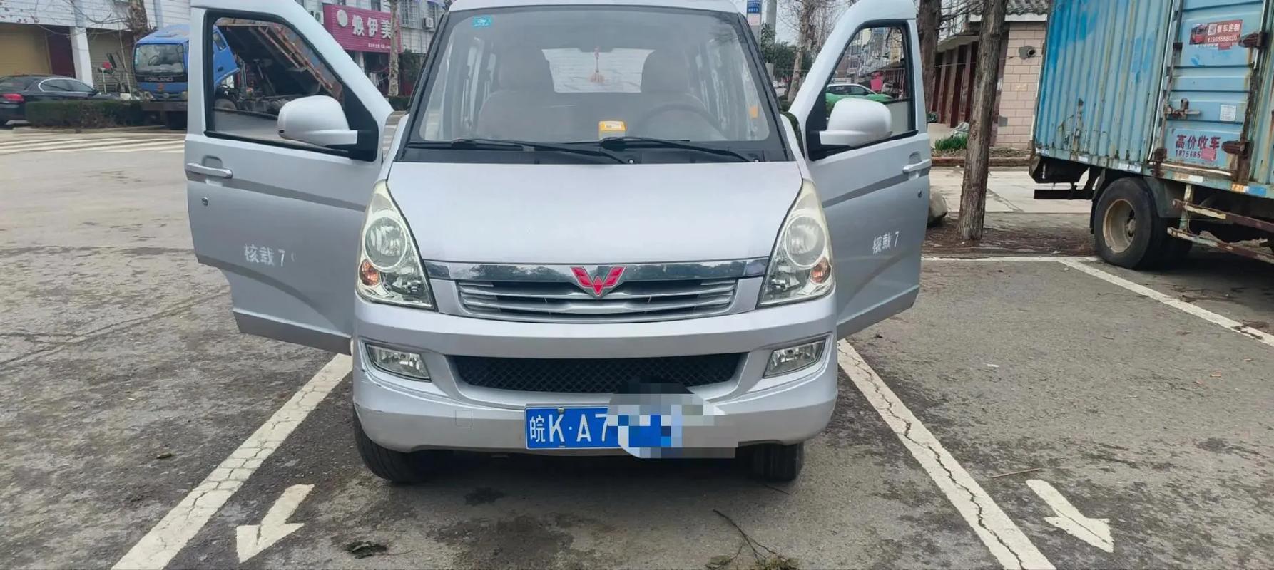 榮光貨運(yùn)面包核載重量榮光貨運(yùn)面包核載重量多少噸