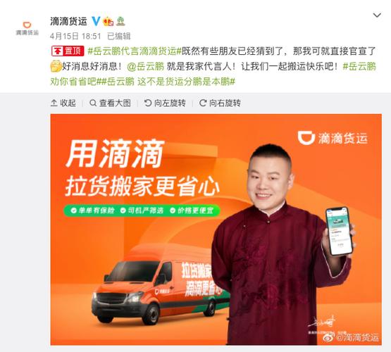 江門滴滴貨運(yùn)公司地址江門滴滴貨運(yùn)公司地址在哪里