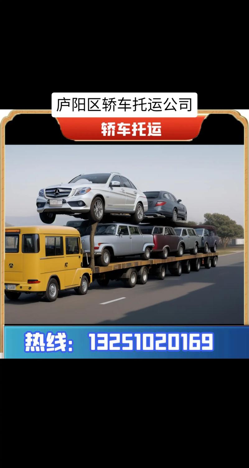 合肥廬陽網(wǎng)絡(luò)貨運(yùn)物流平臺合肥廬陽網(wǎng)絡(luò)貨運(yùn)物流平臺怎么樣