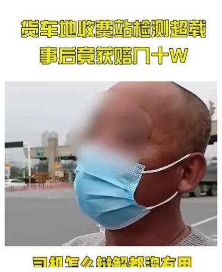 貨運超載扣駕駛證嗎貨運超載扣駕駛證嗎怎么處罰