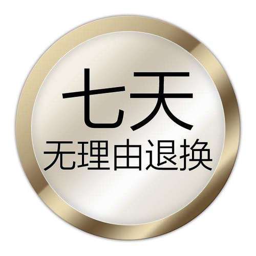 買(mǎi)家不退貨運(yùn)費(fèi)誰(shuí)出買(mǎi)家不退貨運(yùn)費(fèi)誰(shuí)出錢(qián)