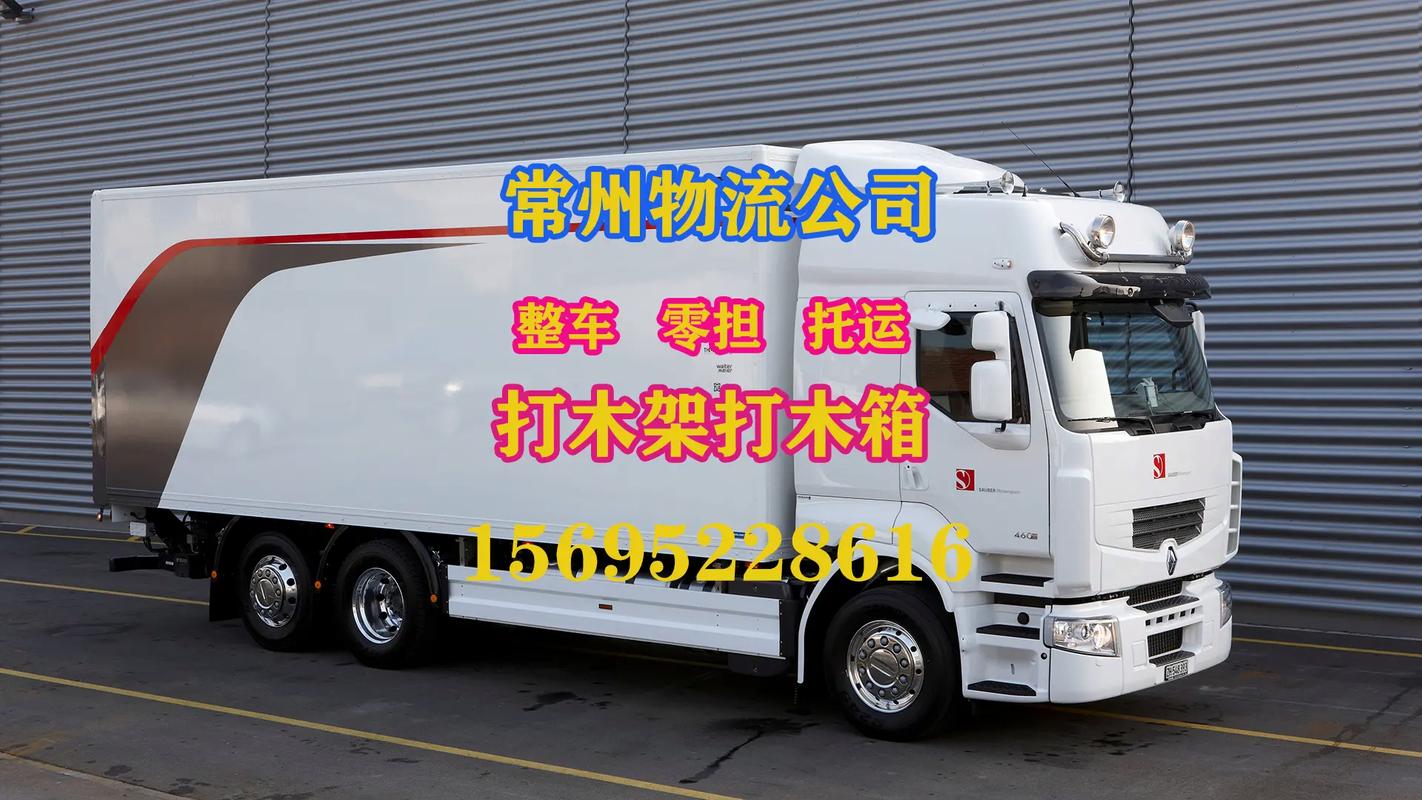 嘉定區(qū)快遞貨運物流機構(gòu)嘉定區(qū)快遞貨運物流機構(gòu)有哪些