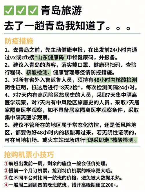 青島到北京的貨運(yùn)政策查詢青島到北京的貨運(yùn)政策查詢最新