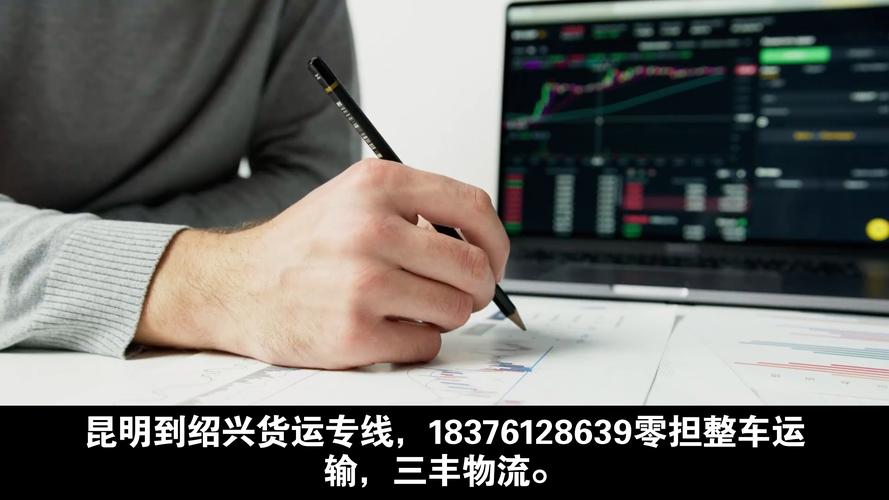 潮州到紹興專線貨運(yùn)公司潮州到紹興專線貨運(yùn)公司電話