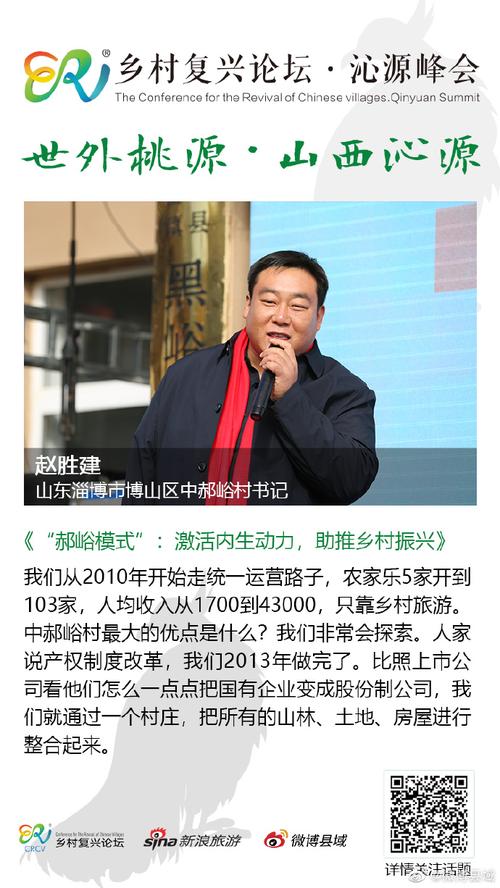 蘭溪到山東淄博貨運公司蘭溪到山東淄博貨運公司電話