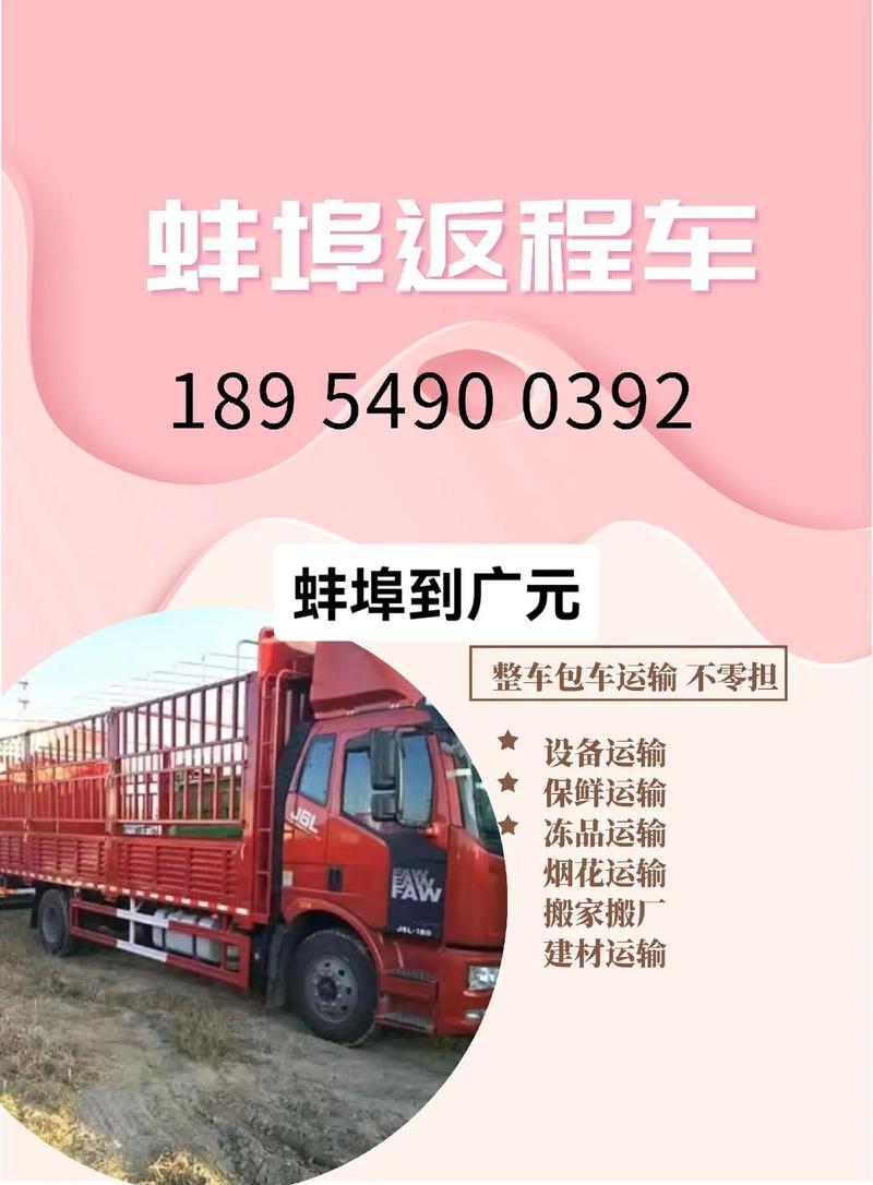 老撾到廣西貨運(yùn)多少錢老撾到廣西貨運(yùn)多少錢一噸