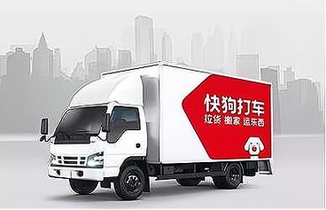 深圳快狗貨運司機加盟條件深圳快狗貨運司機加盟條件是什么