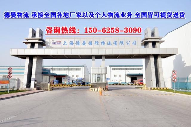 江蘇專線貨運(yùn)價(jià)格咨詢公司江蘇專線貨運(yùn)價(jià)格咨詢公司有哪些