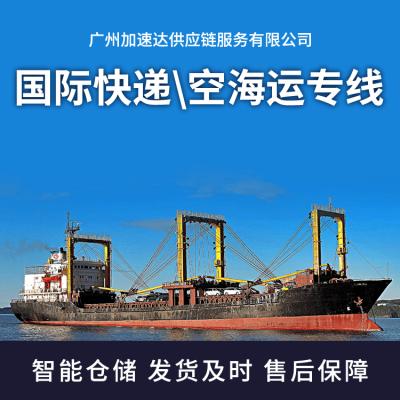 深圳國際航空貨運代理運費深圳國際航空貨運代理運費多少