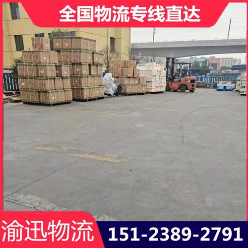 重慶貨運(yùn)物流箱廠商有哪些重慶貨運(yùn)物流信息網(wǎng)