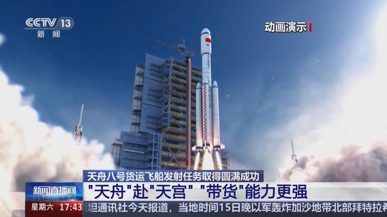 天宮貨運(yùn)飛船飛回地球嗎天宮 貨運(yùn)飛船