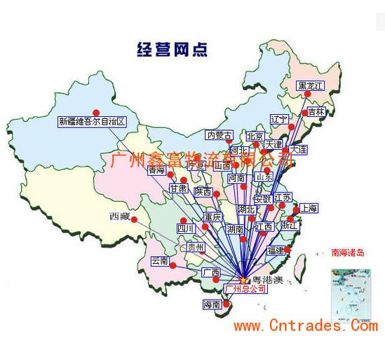 上海到平?jīng)鲋边_(dá)貨運(yùn)站上海到平?jīng)鲋边_(dá)貨運(yùn)站電話