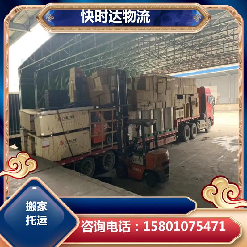 珠海中型貨運(yùn)物流廠家價(jià)格珠海中型貨運(yùn)物流廠家價(jià)格查詢