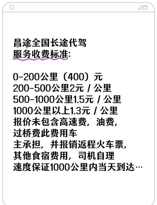前四后八跑貨運(yùn)高速前四后八貨車(chē)上高速怎么收費(fèi)