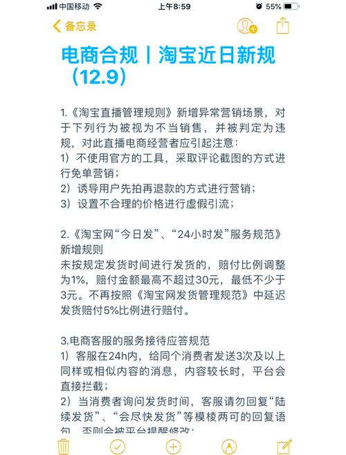 淘寶發(fā)貨運(yùn)單號(hào)規(guī)定淘寶發(fā)貨運(yùn)單號(hào)規(guī)定是什么