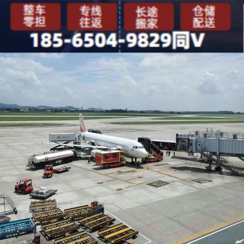 中山到南海貨運(yùn)公司中山到南海貨運(yùn)公司有哪些