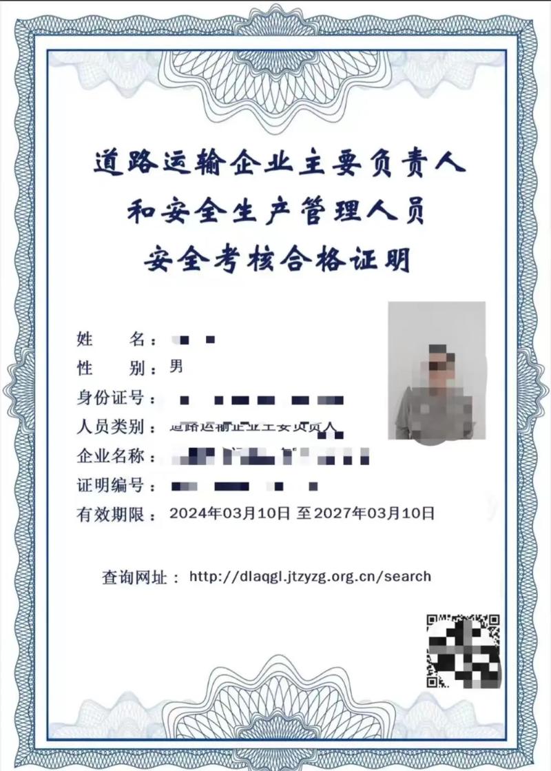 道路貨運(yùn)安全經(jīng)理崗位職責(zé)道路貨運(yùn)安全經(jīng)理崗位職責(zé)是什么