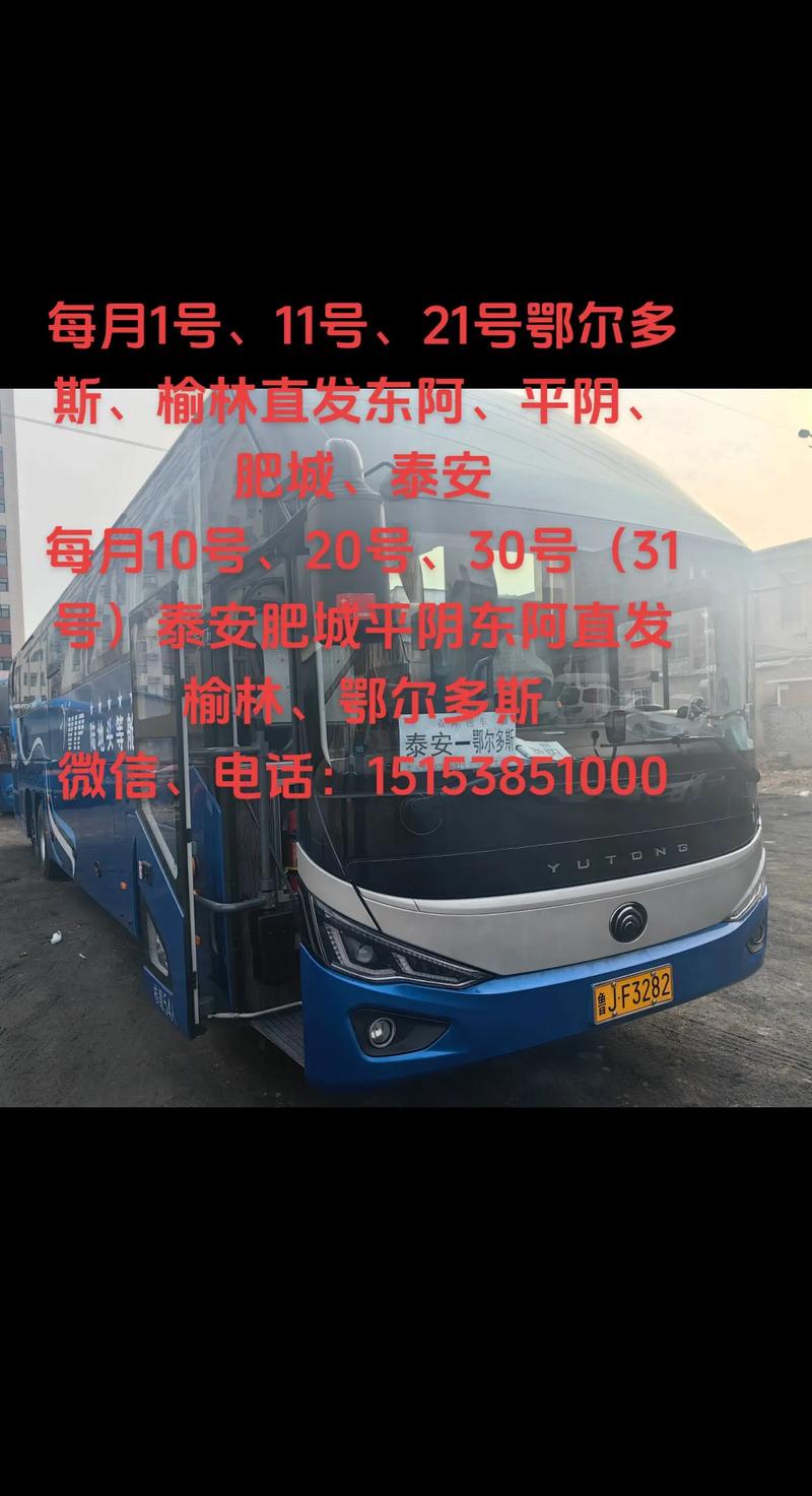 榆林到江西的貨運(yùn)專列電話榆林到江西的貨運(yùn)專列電話號(hào)碼