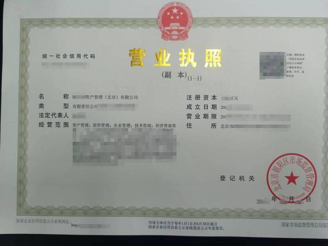 貨運代理企業(yè)怎么樣注冊貨運代理企業(yè)怎么樣注冊營業(yè)執(zhí)照