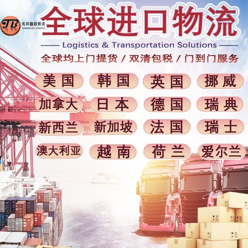國際貨運(yùn)代理港的相關(guān)知識國際貨運(yùn)代理港的相關(guān)知識有哪些