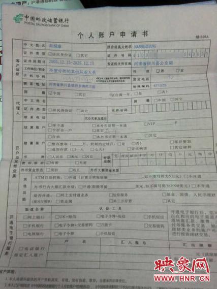 怎樣申請郵政貨運(yùn)賠償金怎樣申請郵政貨運(yùn)賠償金呢