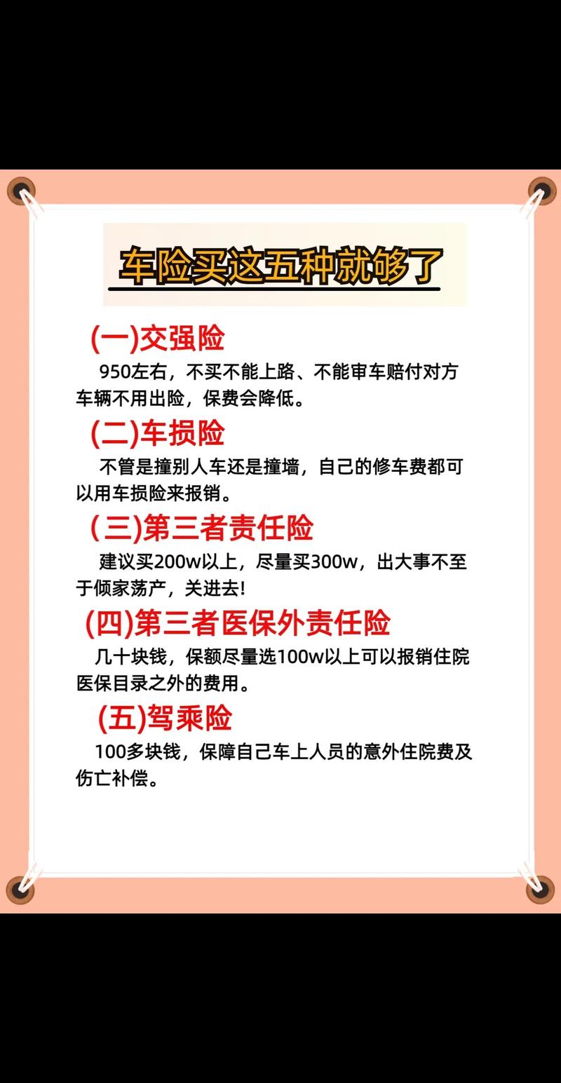 貨運(yùn)車在哪買保險便宜貨運(yùn)車在哪買保險便宜點