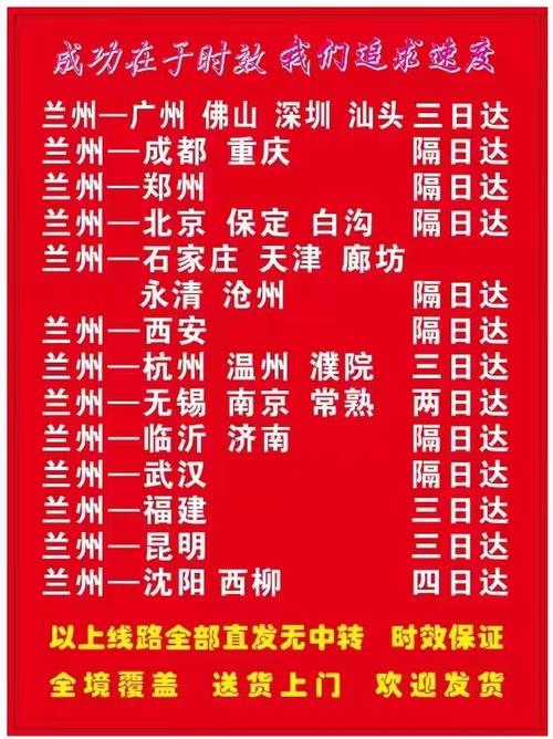 蘭州貨運經營許可證查詢蘭州貨運經營許可證查詢官網