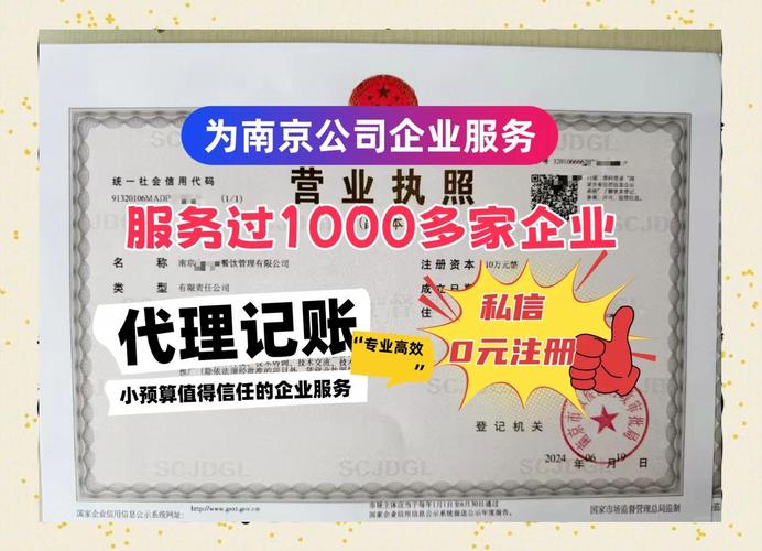 南京日常貨運代理聯系人南京日常貨運代理聯系人招聘