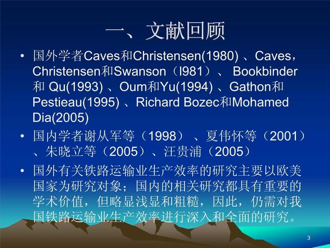 壟斷鐵路貨運(yùn)的趨勢(shì)是什么壟斷鐵路貨運(yùn)的趨勢(shì)是什么意思