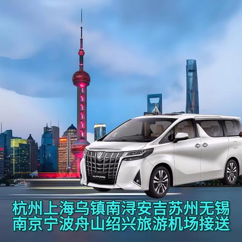 上海到營(yíng)口貨運(yùn)拼車電話上海到營(yíng)口貨運(yùn)拼車電話號(hào)碼