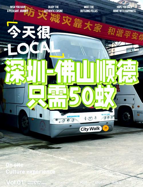 深圳到佛山桂城的貨運(yùn)深圳到佛山桂城的貨運(yùn)部電話