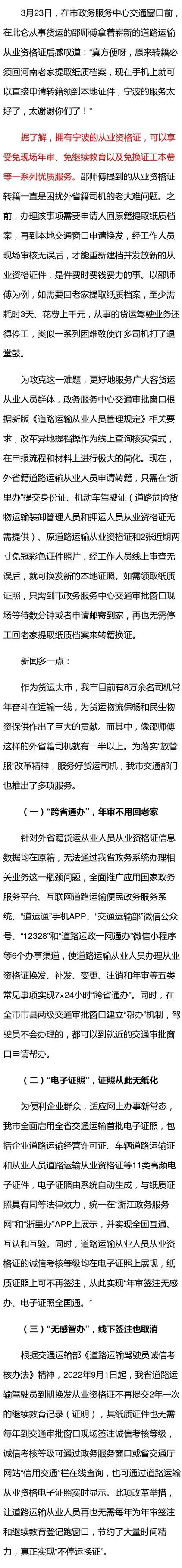 湖南省貨運異地年審時間湖南省貨運異地年審時間安排