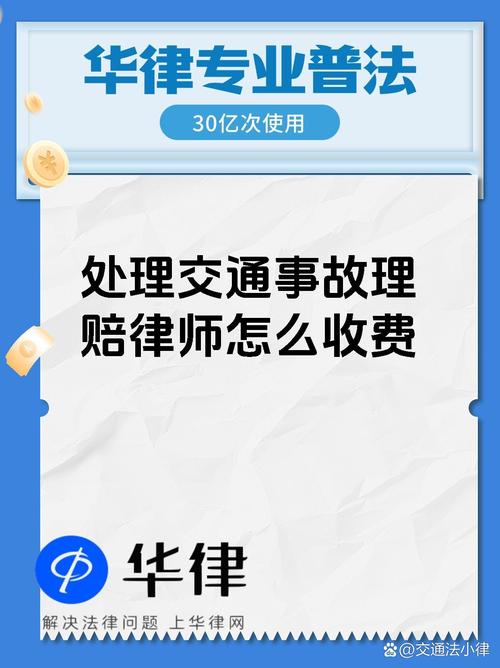 貨運險追償?shù)穆蓭熧M用貨運險追償?shù)穆蓭熧M用誰承擔(dān)