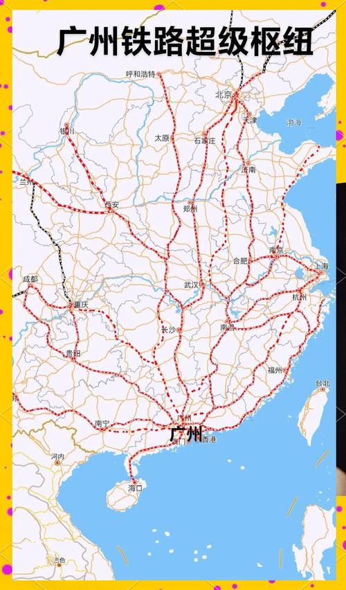 鐵路貨運(yùn)廣州鐵路貨運(yùn)廣州到上海要多長時(shí)間