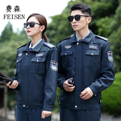 貨運(yùn)保安待遇貨運(yùn)保安待遇怎么樣