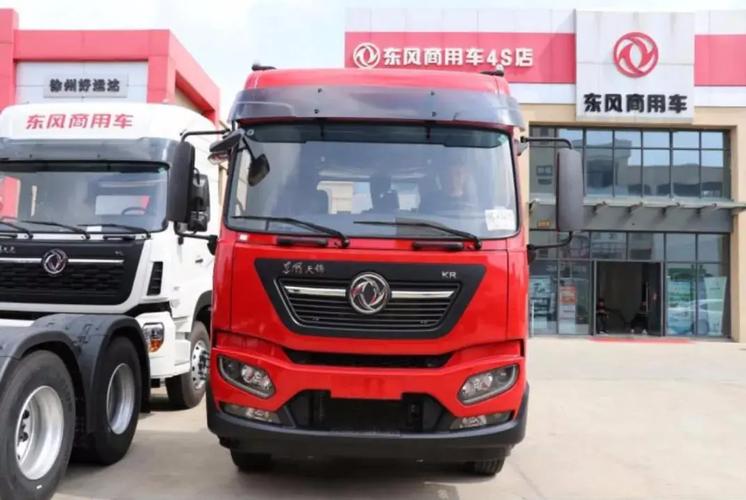 東風貨運查詢東風貨運單號查詢