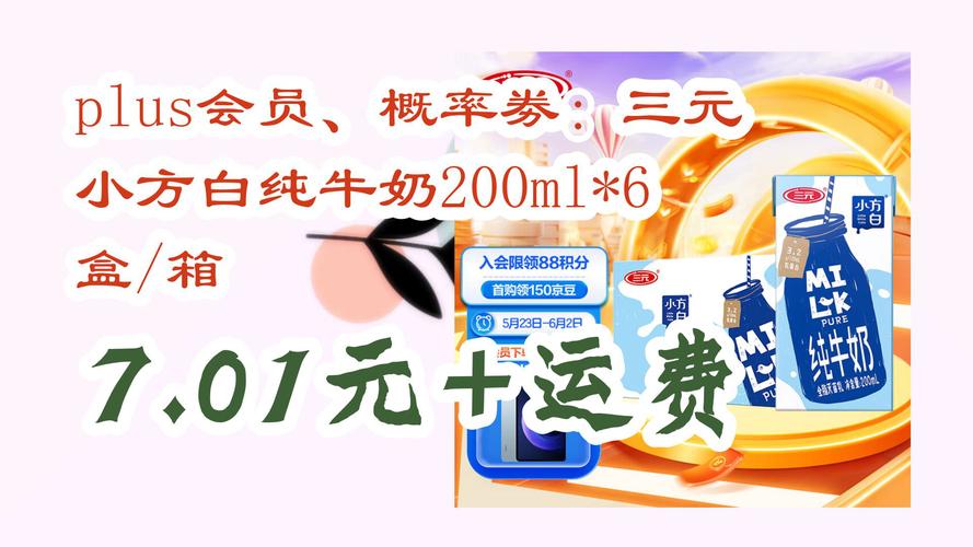 牛奶貨運(yùn)運(yùn)費(fèi)牛奶貨運(yùn)運(yùn)費(fèi)怎么算