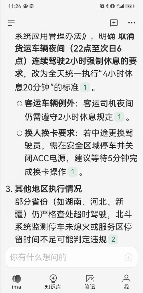 貨運司機嚴(yán)查貨運司機嚴(yán)查怎么舉報