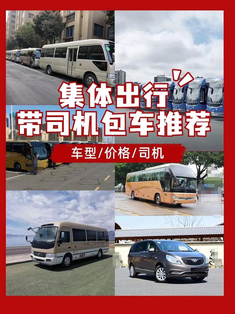 貨運(yùn)中巴價格貨運(yùn)中巴價格怎么算