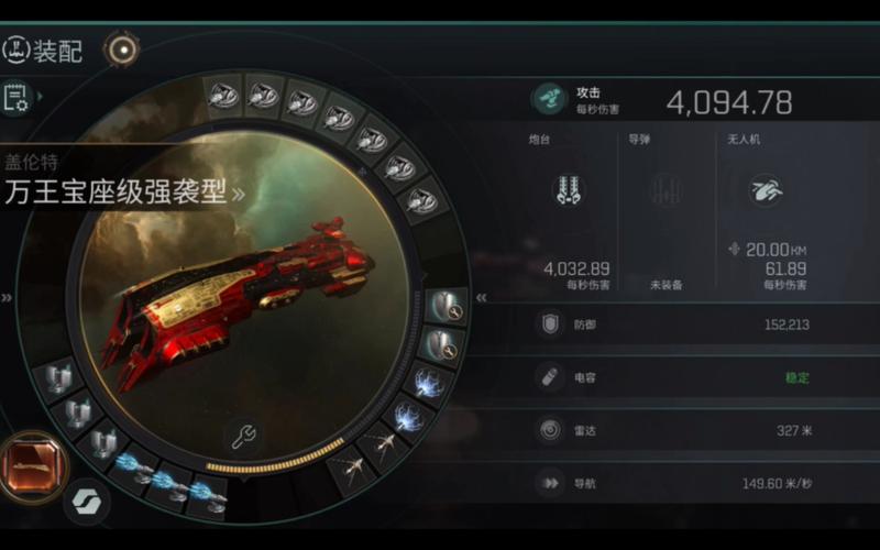 eve 高安貨運(yùn)eve高安運(yùn)輸船