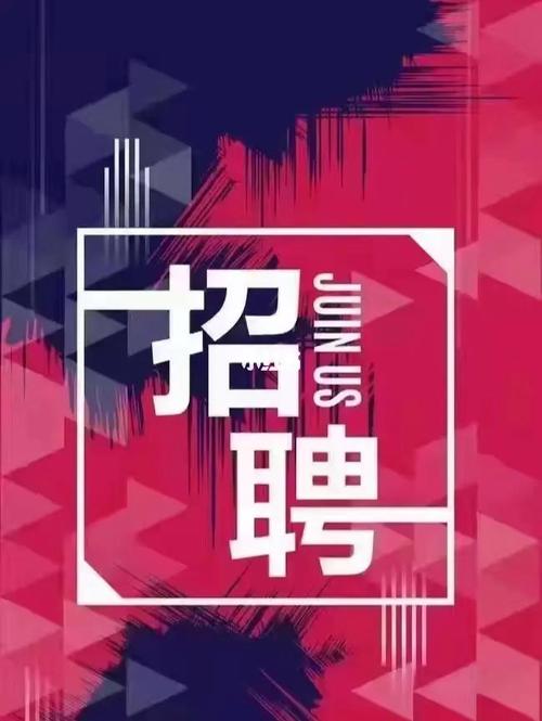 南寧貨運(yùn)求職南寧貨運(yùn)求職招聘