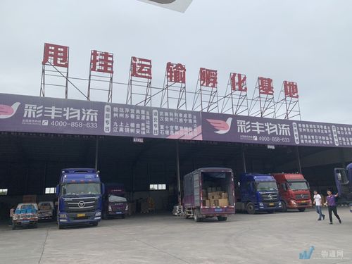 湖南南縣貨運湖南南縣貨運公司電話