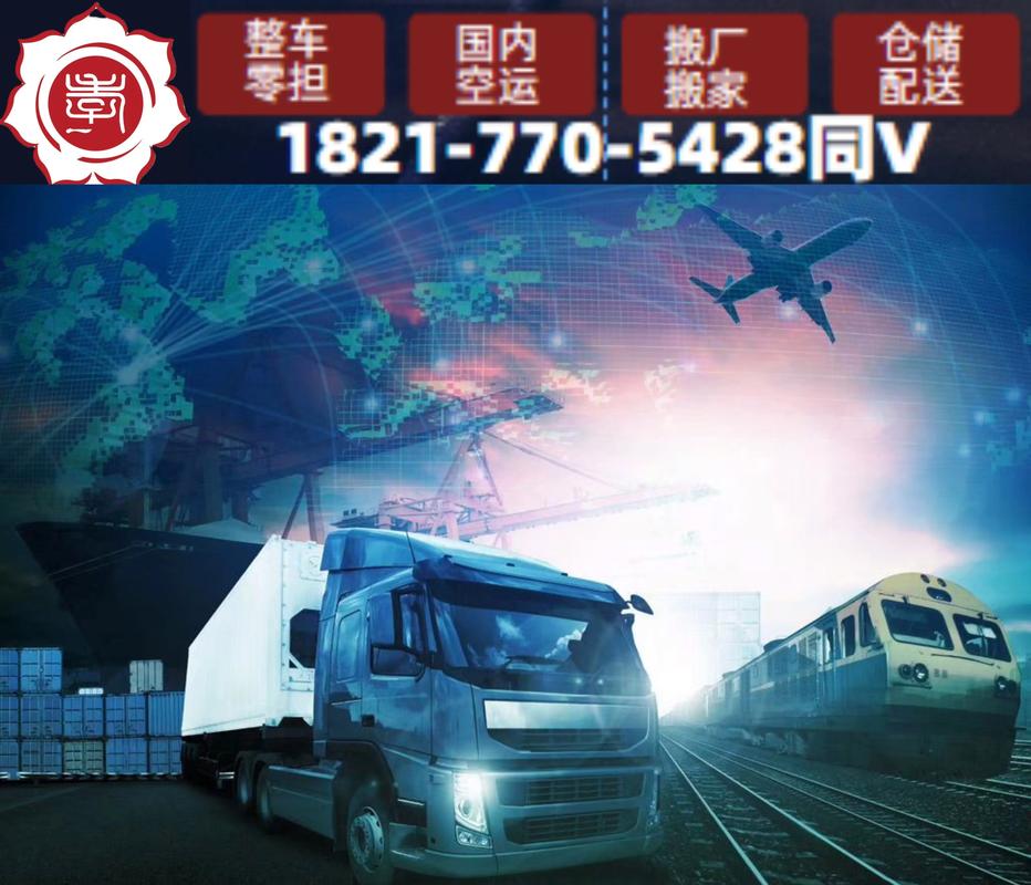 遵義航空貨運(yùn)遵義航空貨運(yùn)公司電話