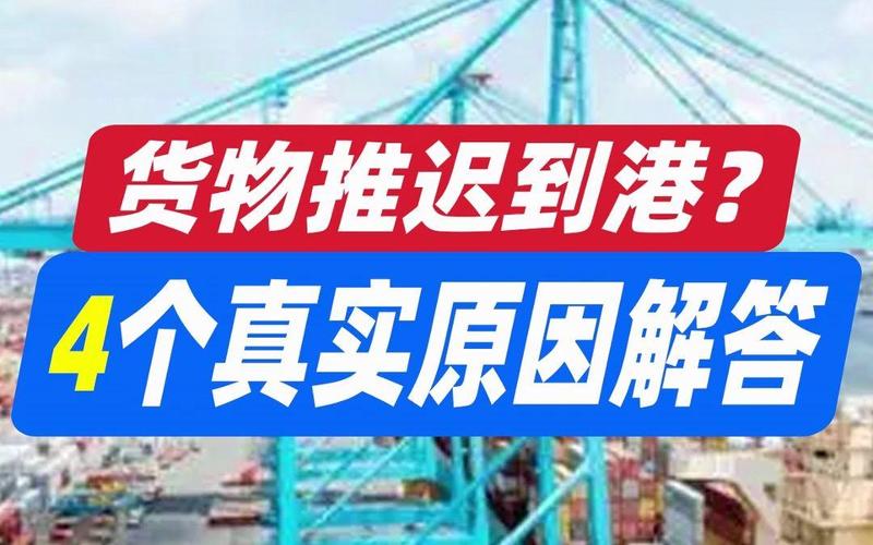 貨運(yùn)視頻講解貨運(yùn)視頻講解大全