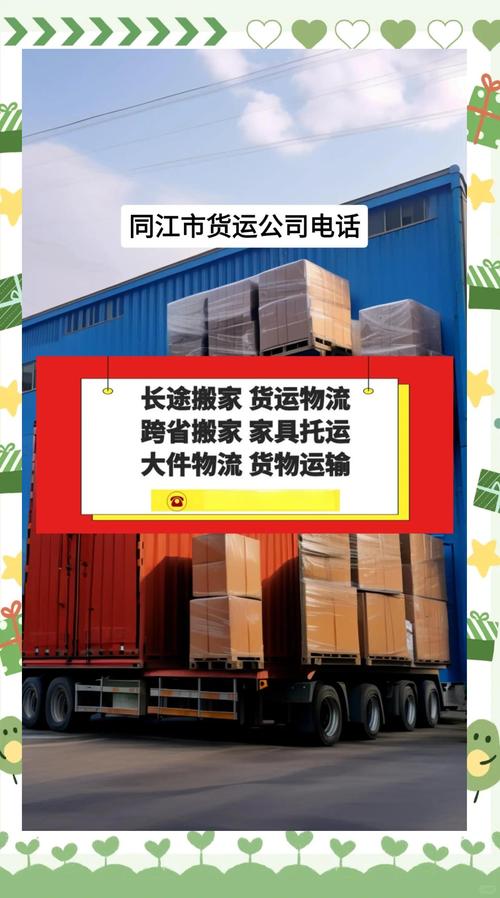 實(shí)時(shí)貨運(yùn)查詢貨運(yùn) 查詢