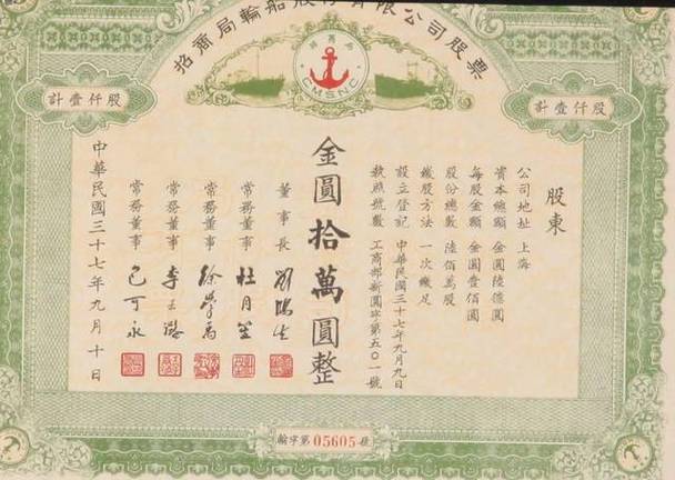 招商貨運股票招商貨運股票代碼