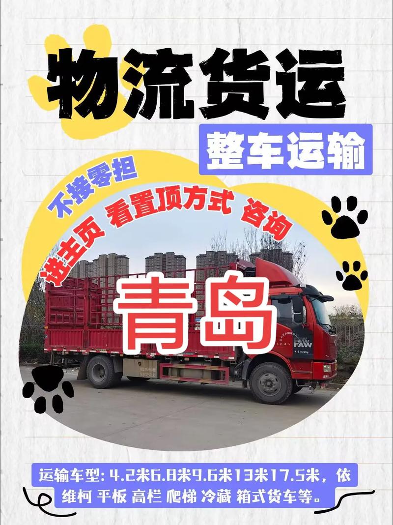 自用和貨運自用和貨運有什么區(qū)別