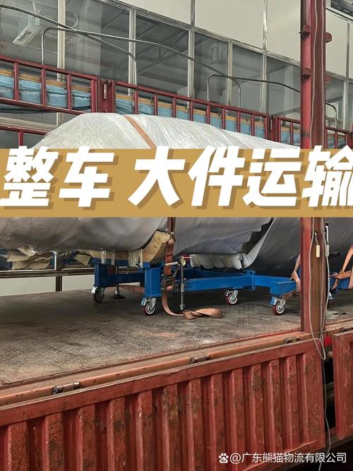 貨運(yùn)專線設(shè)計(jì)貨運(yùn)專線運(yùn)輸