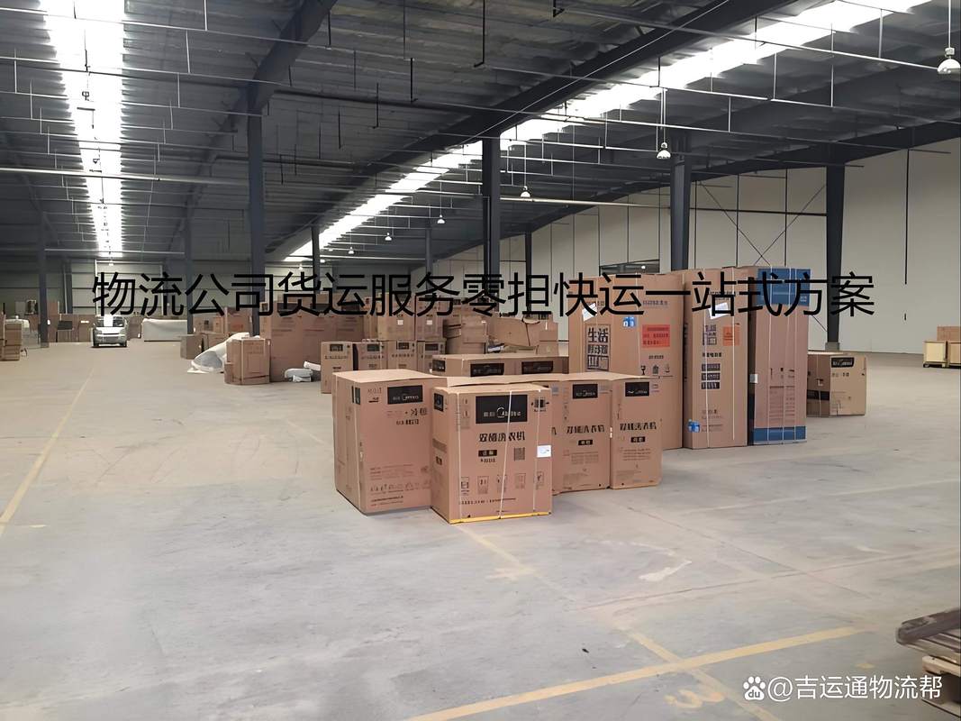 快遞貨運簡稱快遞貨運簡稱什么