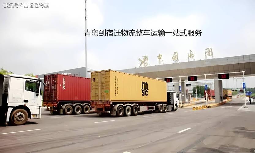 汽車貨運(yùn)前景汽車貨運(yùn)前景分析